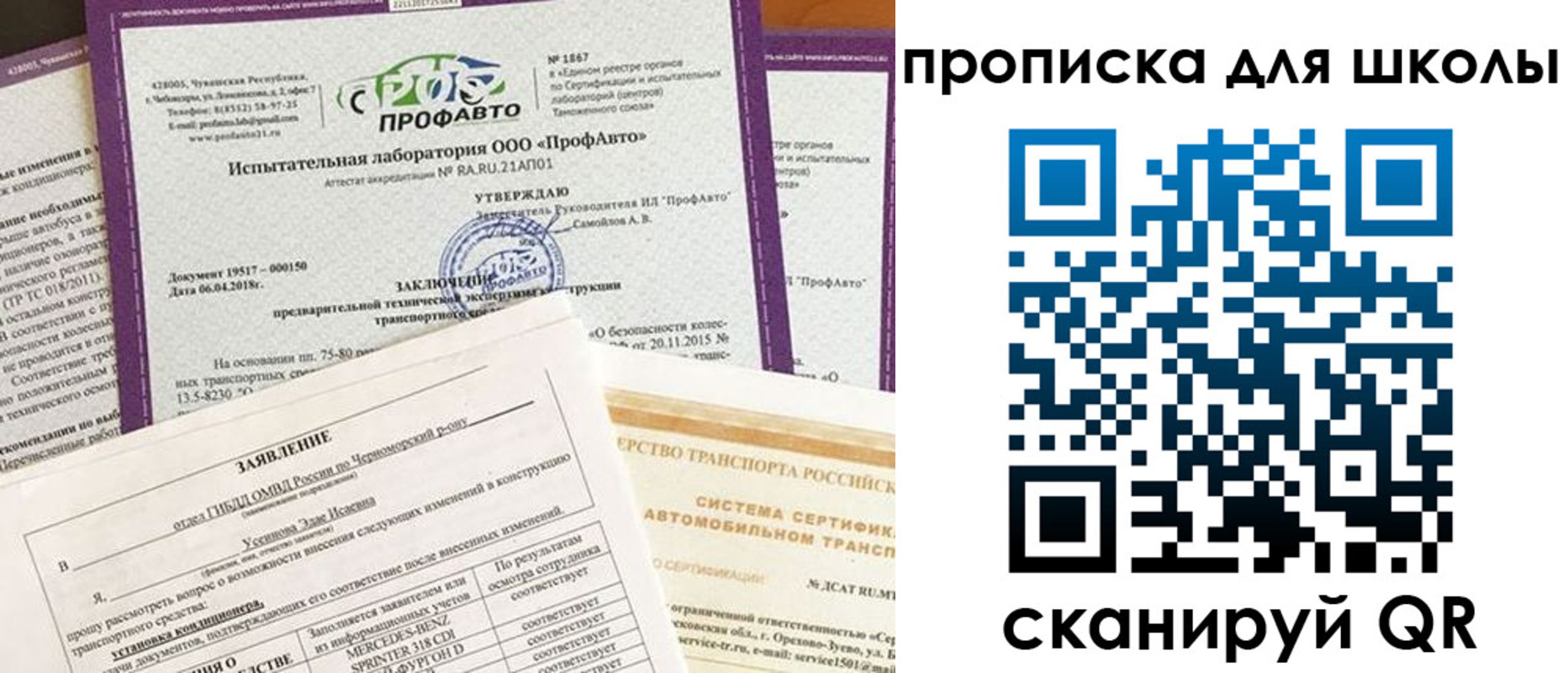 форма 3 в Вышнем Волочке
