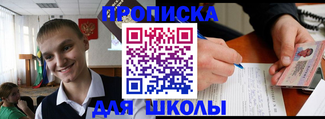 временная регистрация 2025 в Вышнем Волочке