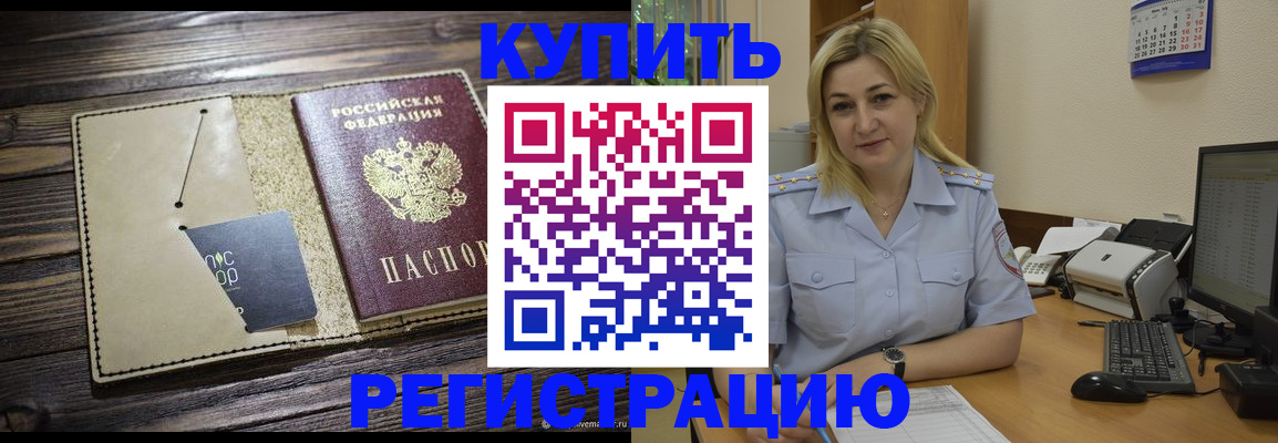 пропишу в квартире в Вышнем Волочке