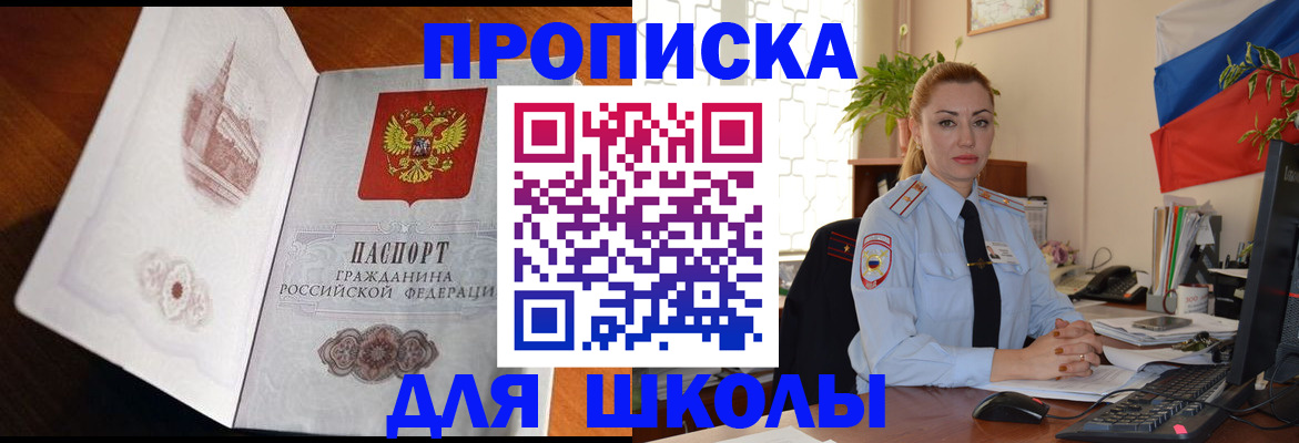 прописка поиск в Вышнем Волочке